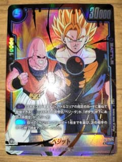 フュージョンワールド STORY BOOSTER ベジット ST01-025のサムネイル