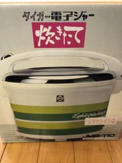 24時間限定値下げ！　新品　レトロ　タイガー　炊飯器　炊きたて　シックラインのサムネイル