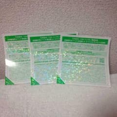 らふさん専用のサムネイル