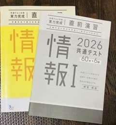 kiki様 リクエスト 2点 まとめ商品 - メルカリ