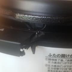 確認用のサムネイル