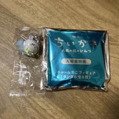 Movie "Chiikawa: The Secret of the Mermaid Island" Admission Bonus: Charm Mini Figure