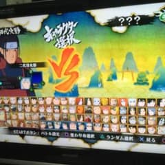 ナルティメットストーム2&3のサムネイル