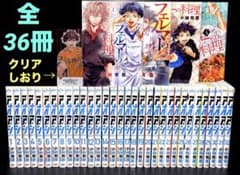 アオアシ 1-32巻 フェルマーの料理 1-4巻 全36冊 - メルカリ
