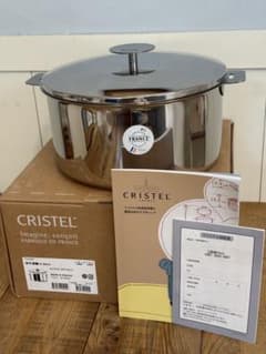 新品 CRISTEL グラフィット 両手深鍋 G 24cm F24GK9 - メルカリ