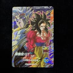 [미품] 드래곤 볼 슈퍼 다이버스 손오공 : GT SDV10-069