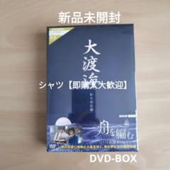 新品★舟を編む 〜私、辞書つくります〜 DVD 全5枚 池田エライザ 野田洋次郎 Amazon.co.jp: 舟を編む ~私、辞書つくります~ [DVD] : 池田