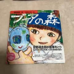 TMTM様 専用のサムネイル