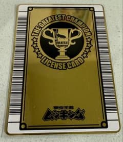 希少 初期 後期】甲虫王者ムシキング 2003年グレイテストチャンピオン