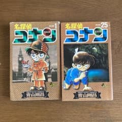 名探偵コナン 1、25 - メルカリ