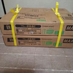 MAX　N75ロール釘のサムネイル