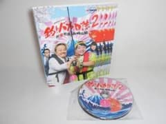 2605-1202 DVD 釣りバカ日誌 シーズン2 新米社員浜崎伝助 全5巻 - メルカリ