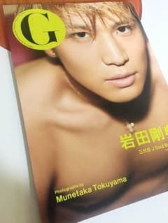 G  岩田剛典のサムネイル
