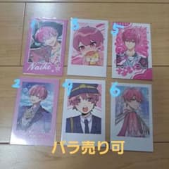 いれいす ないこ チェキまとめ売り - メルカリ