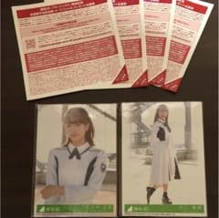 欅坂46 全握券 生写真のサムネイル