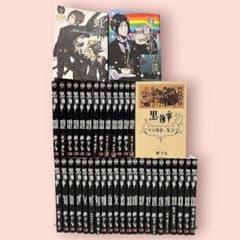 黒執事 1-35巻＋虹執事1-2巻＋キャラクターガイド T75 - メルカリ
