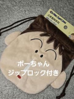 韓国限定】 ボーちゃん ポーチ クレヨンしんちゃん 新品 - メルカリ