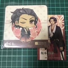 薄桜鬼 坂本龍馬 2点セットのサムネイル