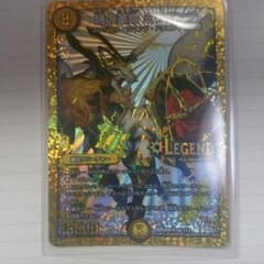 デュエマ ミラダンテのサムネイル
