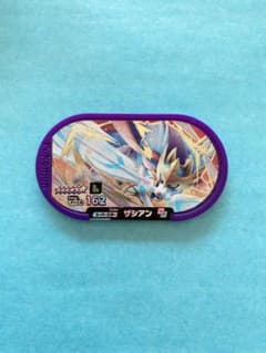 ポケモン メザスタ レガシータグ　ザシアンのサムネイル