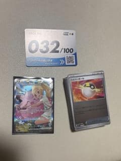 ポケモンカード スタートデッキ100 No.032 リーリエのピッピex SAR