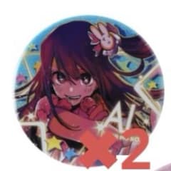 Oshi no Ko Ai Hoshino Ai Collection Can Badge