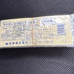 マイティミクロンフィルター 1005用 10枚セット 興研 防塵マスク 溶接