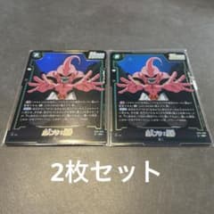 ドラゴンボールフュージョンワールド 魔人ブウ：純粋 ST01-038 SR