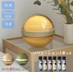 magic moon 空気清浄機 新品未使用　　カーキのサムネイル