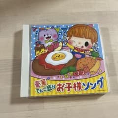 호화 텐코 모리 어린이 송 2장 세트 CD