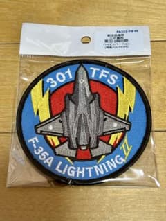 航空自衛隊 第301飛行隊 F-35A パッチ ワッペン - メルカリ