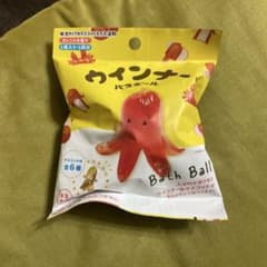ウインナーバスボール 1つのサムネイル
