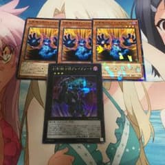 最安値！幻影騎士団ブレイクソード＋おまけのサムネイル