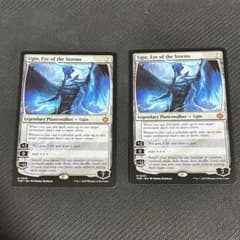 MTG 嵐の目、ウギン　英語　三枚セット MTG 嵐の目、ウギン 英語 三枚セット