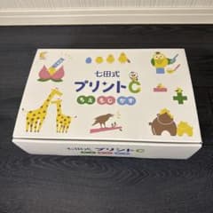 タタタン様 リクエスト 3点 まとめ商品のサムネイル