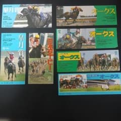 JRA 競馬 入場券 記念チケット半券 8枚セットのサムネイル