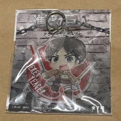 進撃の巨人 アクリルキーホルダー エレン エレン・イェーガー アクキー 進撃
