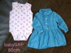 〇babyGAP　薄手デニムワンピース80cm　と　ロンパース80cm　セットのサムネイル