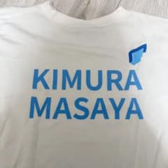 ri様専用のサムネイル