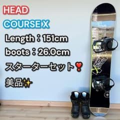 現状品❣️HEAD スノーボード 151cm ブーツ 26cm COURSE X - メルカリ