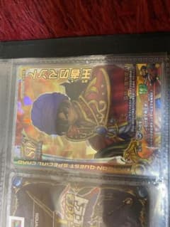 ドラクエ　モンバトのサムネイル