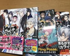 ヒプノシスマイク コミカライズのサムネイル