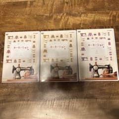 カーネーション DVD-BOX 全3巻セット - メルカリ