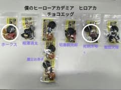 牧ノ助。様　専用のサムネイル