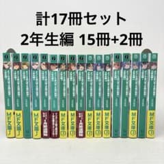 ようこそ実力至上主義の教室へ 2年生編 計15冊+2冊 ラノベ MF文庫 全巻