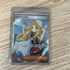 リーリエの決心 SR MEGA 拡張パック メガブレイブ キラ 086/063 - メルカリ