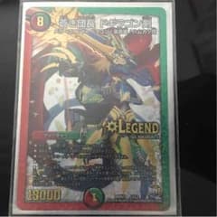 デュエマ  ドギラゴン剣のサムネイル