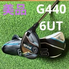 美品】PING G440 6UT 30° Chrome 85S - メルカリ
