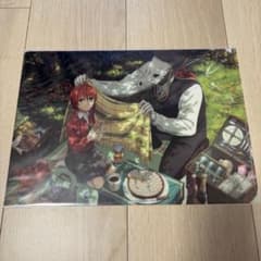 【新品未開封】魔法使いの嫁 A4クリアファイルのサムネイル