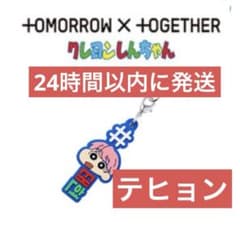 #해시태그 붙인다 txt 크레용 신짱 가챠가챠 강태현